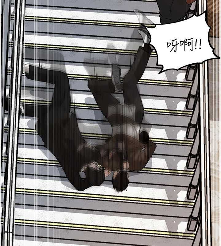 岳母为何那样第111話-一片狼藉的婚禮與結局