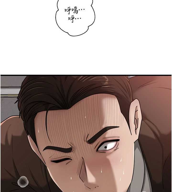 岳母为何那样第111話-一片狼藉的婚禮與結局