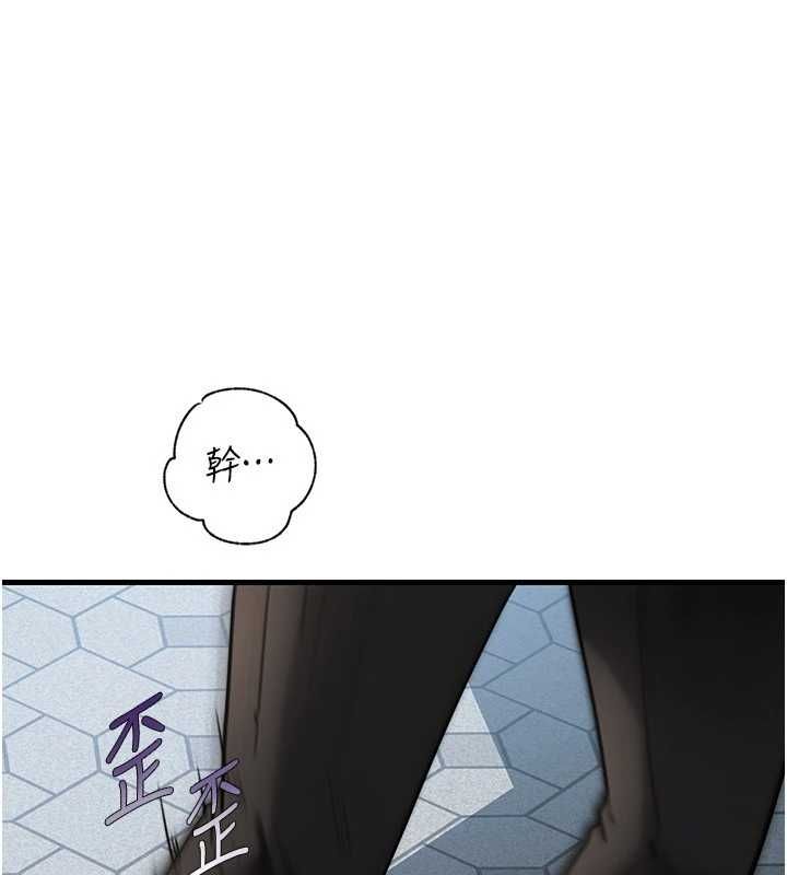岳母为何那样第111話-一片狼藉的婚禮與結局