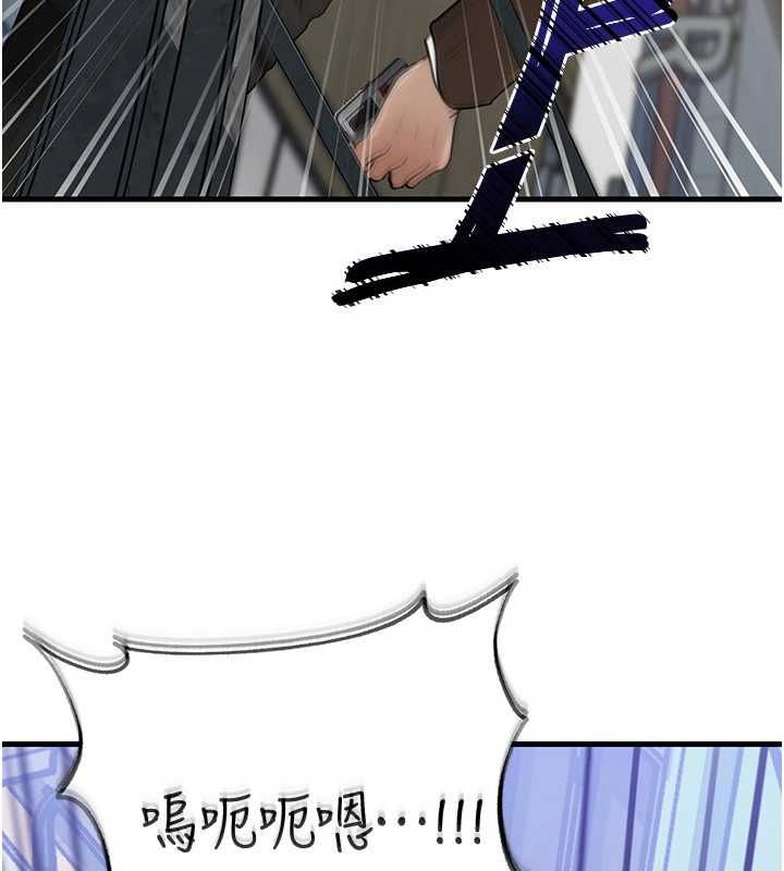 岳母为何那样第111話-一片狼藉的婚禮與結局