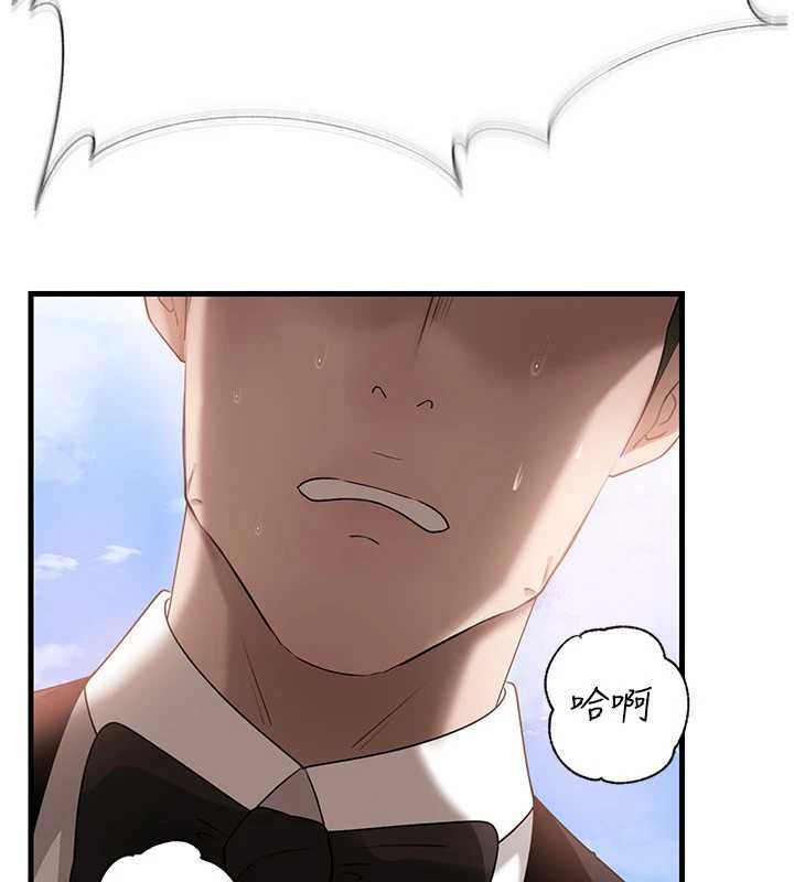岳母為何那樣第111話-一片狼藉的婚禮與結局