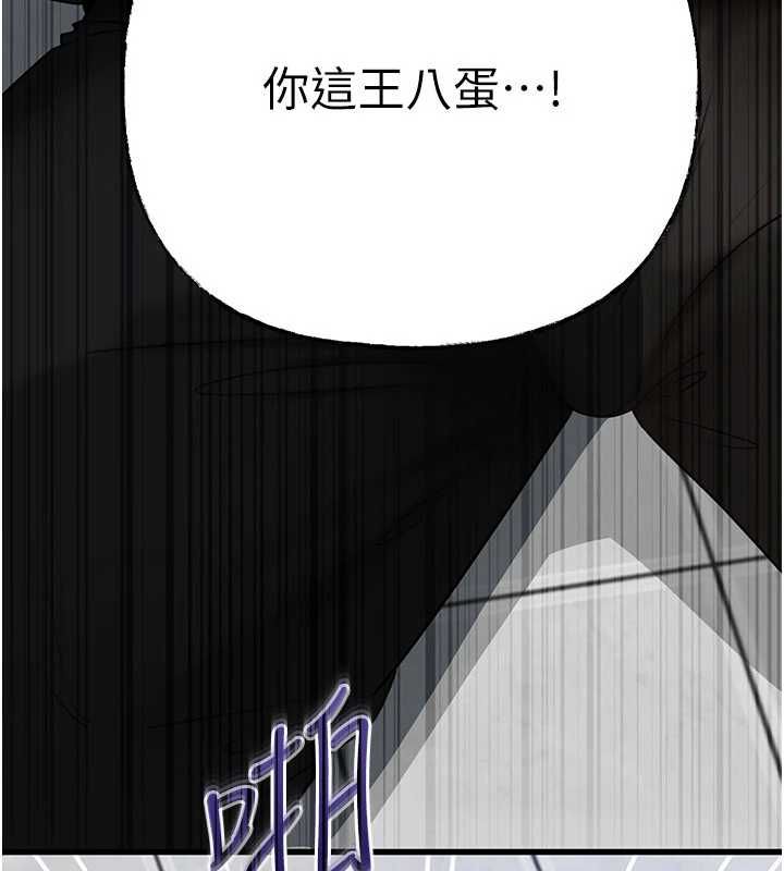 岳母为何那样第111話-一片狼藉的婚禮與結局