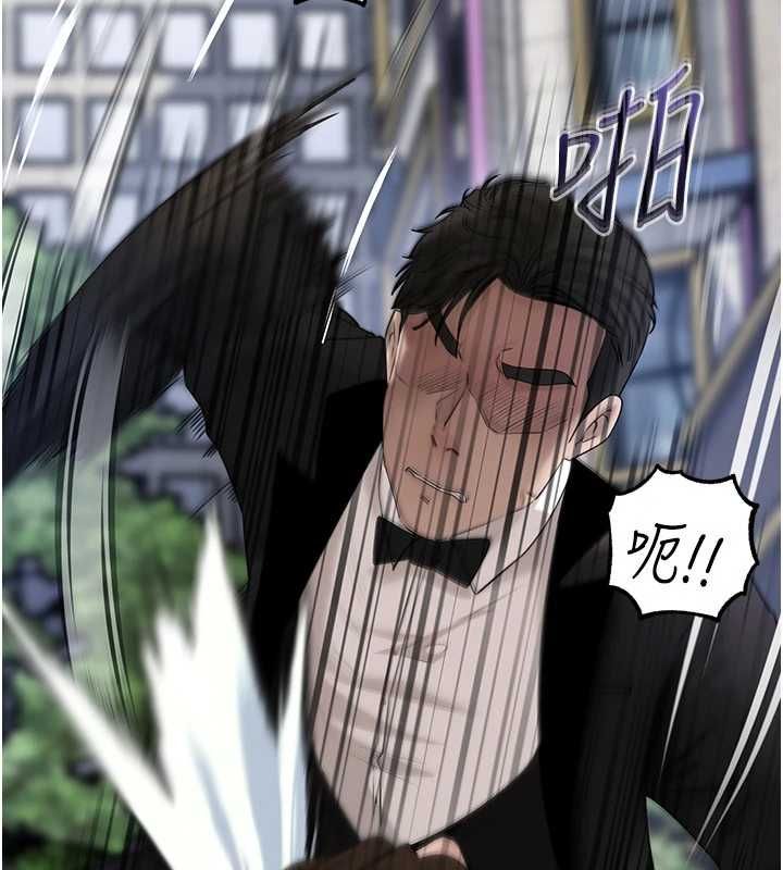 岳母为何那样第111話-一片狼藉的婚禮與結局