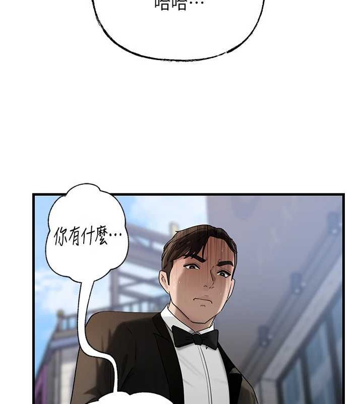 《岳母为何那样》第111話-一片狼藉的婚禮與結局