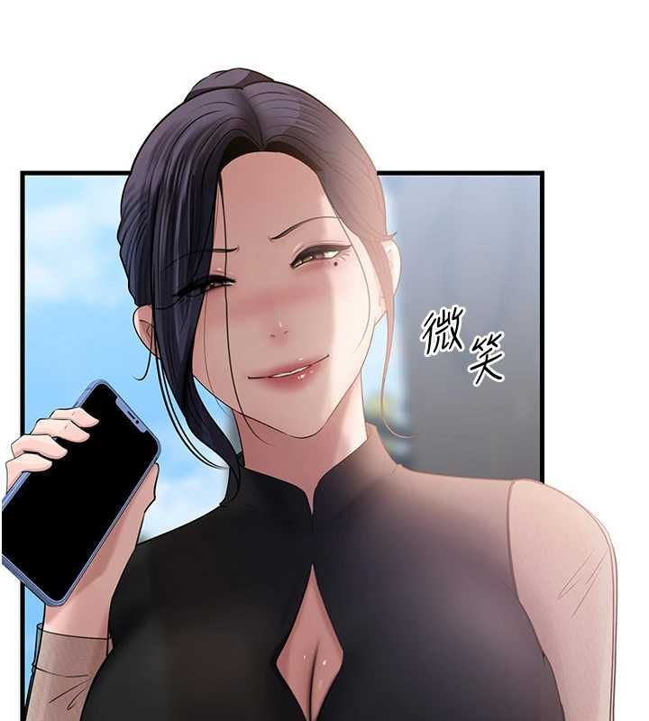 岳母为何那样第111話-一片狼藉的婚禮與結局