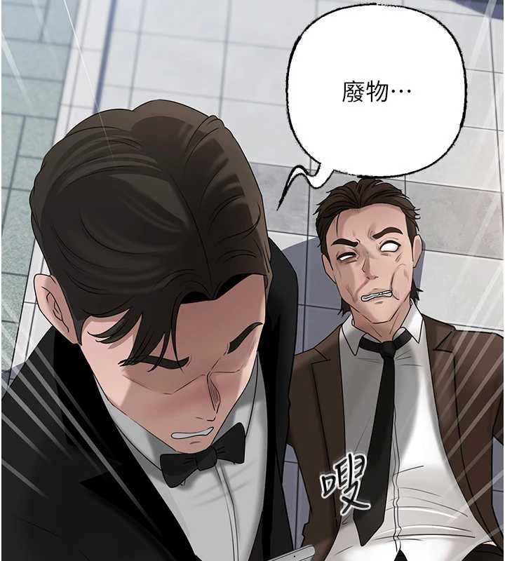 岳母為何那樣第111話-一片狼藉的婚禮與結局