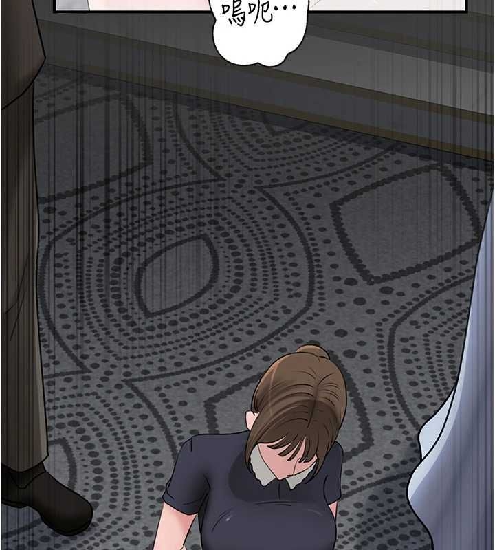 岳母为何那样第111話-一片狼藉的婚禮與結局