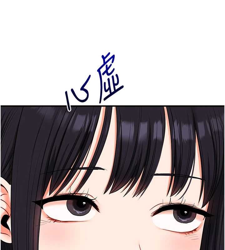 玩转学姊第117話-解鎖野砲新地點