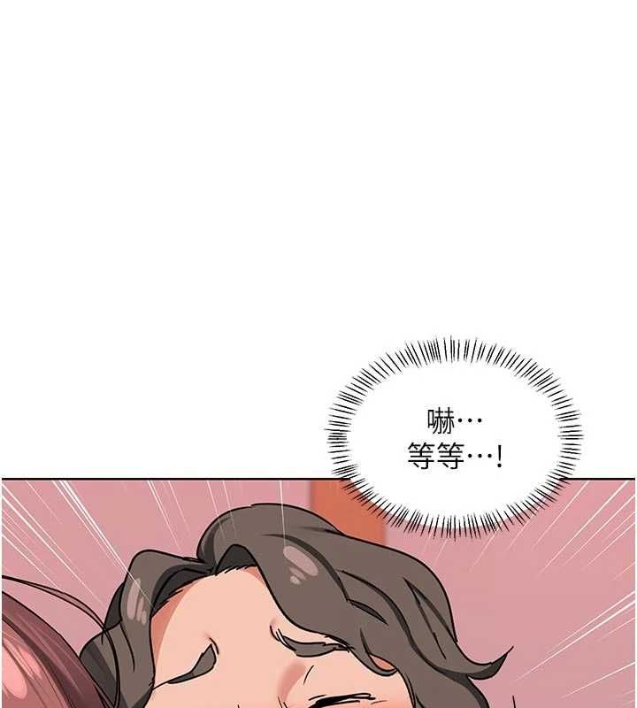熟女交换计画第78話-吃掉傷心的人妻!