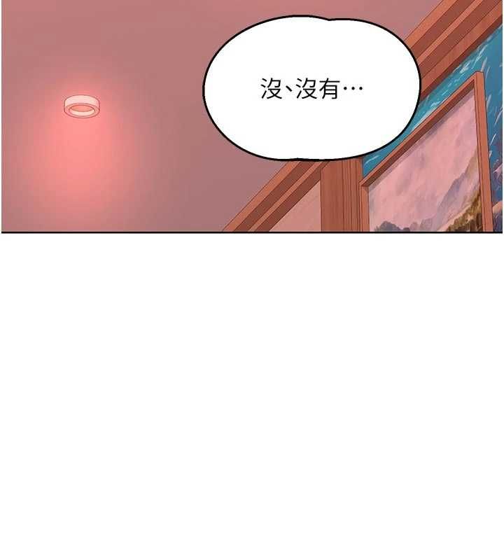 熟女交换计画第78話-吃掉傷心的人妻!