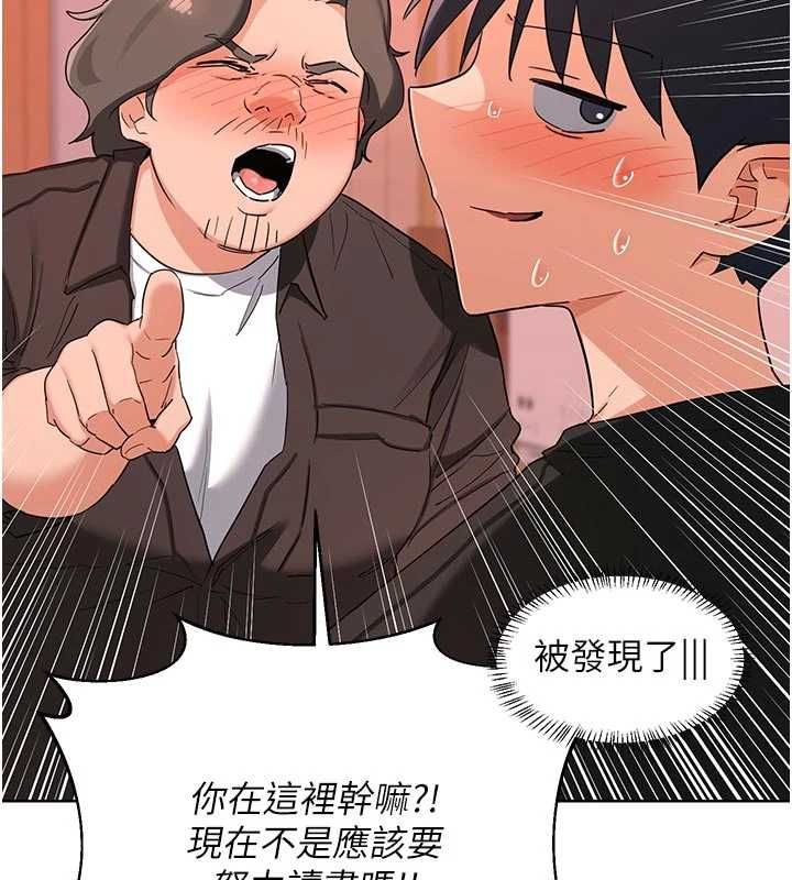 熟女交换计画第78話-吃掉傷心的人妻!