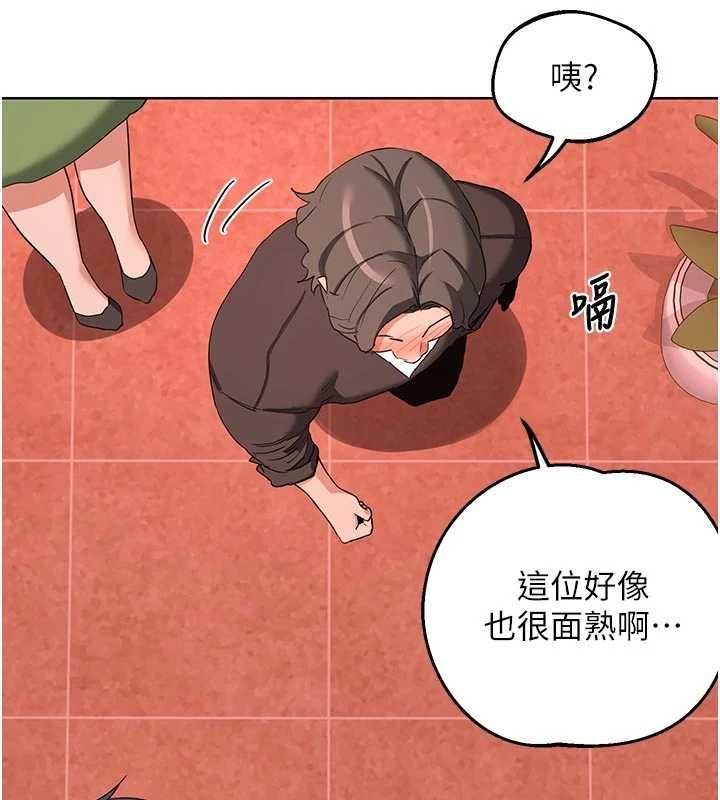 熟女交换计画第78話-吃掉傷心的人妻!