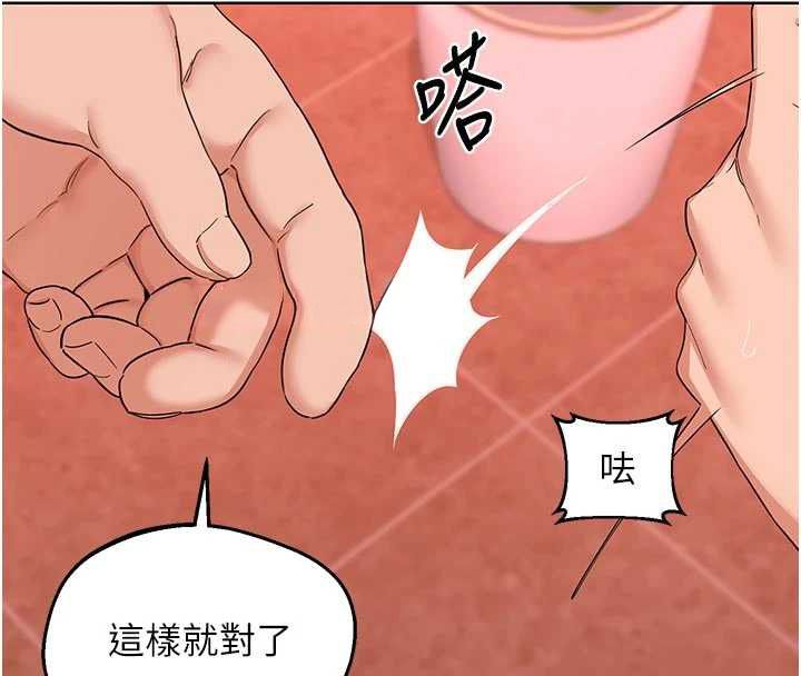 熟女交换计画第78話-吃掉傷心的人妻!