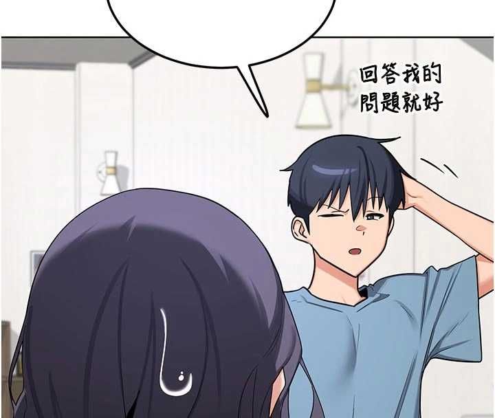 熟女交换计画第78話-吃掉傷心的人妻!