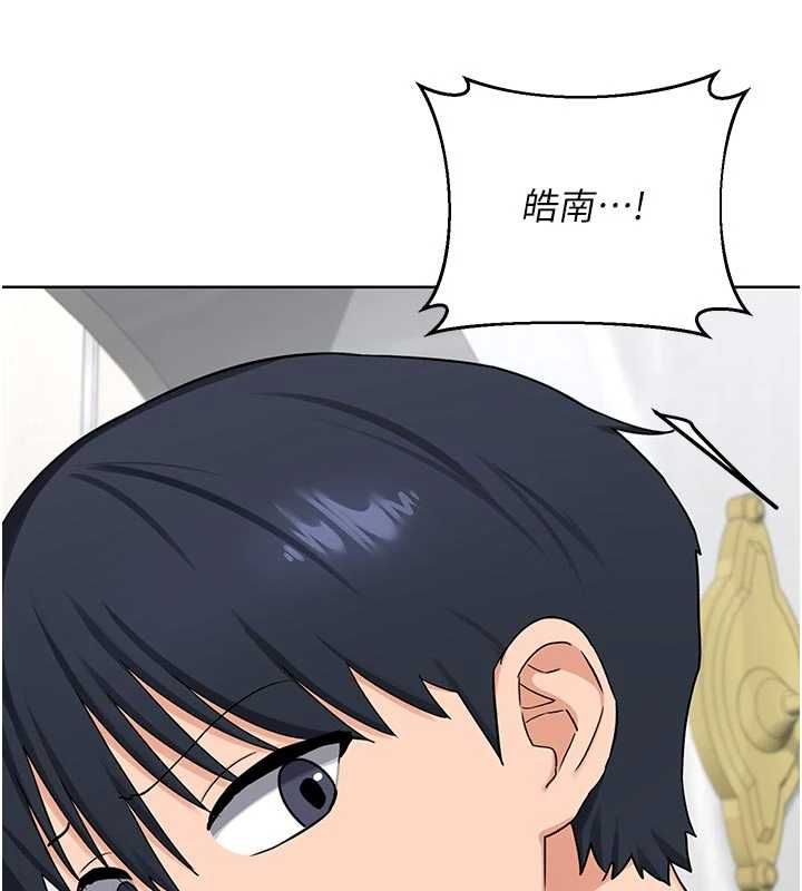 熟女交换计画第78話-吃掉傷心的人妻!