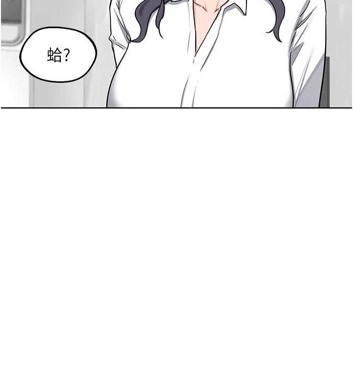 熟女交换计画第78話-吃掉傷心的人妻!