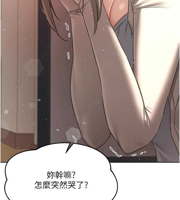 《熟女交换计画》第78話-吃掉傷心的人妻!