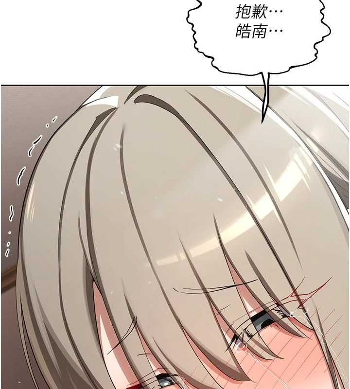 熟女交换计画第78話-吃掉傷心的人妻!