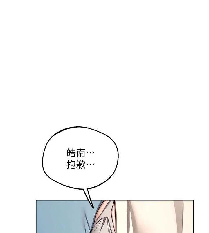 熟女交换计画第78話-吃掉傷心的人妻!