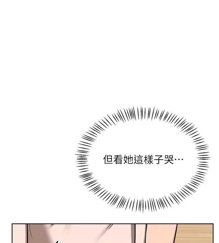 熟女交换计画第78話-吃掉傷心的人妻!