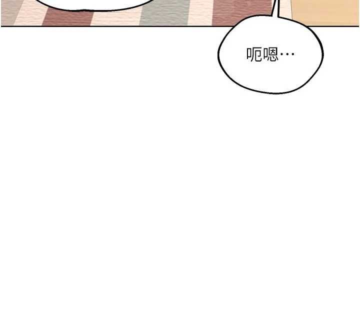 熟女交换计画第78話-吃掉傷心的人妻!