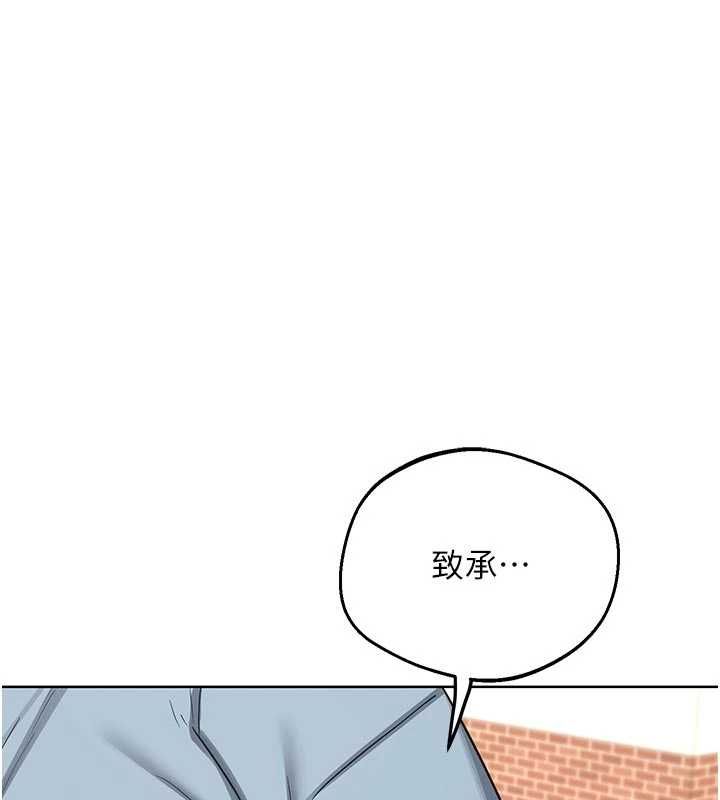 熟女交换计画第78話-吃掉傷心的人妻!