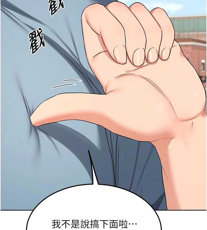 熟女交换计画第78話-吃掉傷心的人妻!