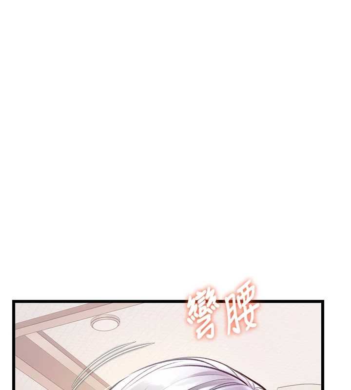 特色新视界第47話-你這樣是想和我交往嗎?