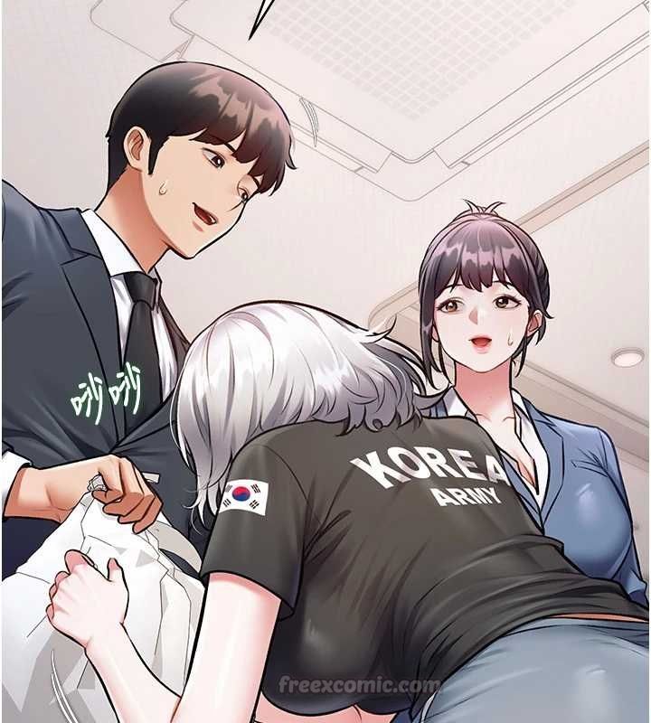 特色新視界第47話-你這樣是想和我交往嗎?