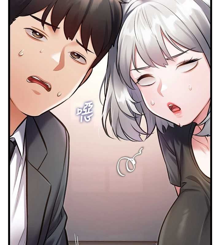 特色新视界第47話-你這樣是想和我交往嗎?
