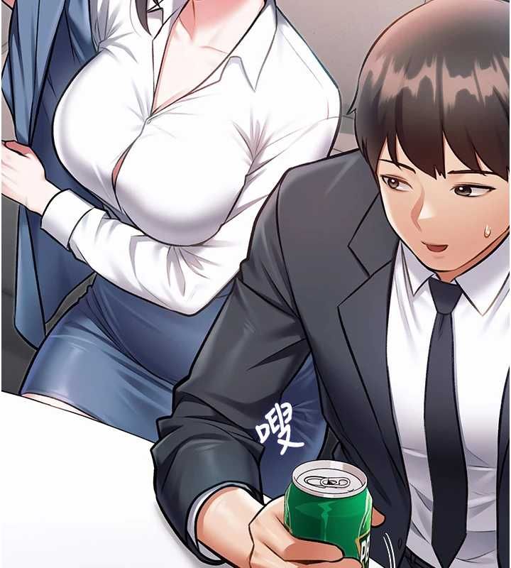 特色新视界第47話-你這樣是想和我交往嗎?