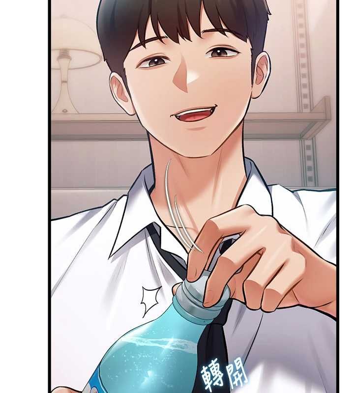 特色新视界第47話-你這樣是想和我交往嗎?