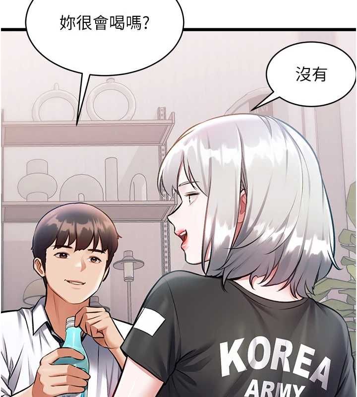 特色新视界第47話-你這樣是想和我交往嗎?