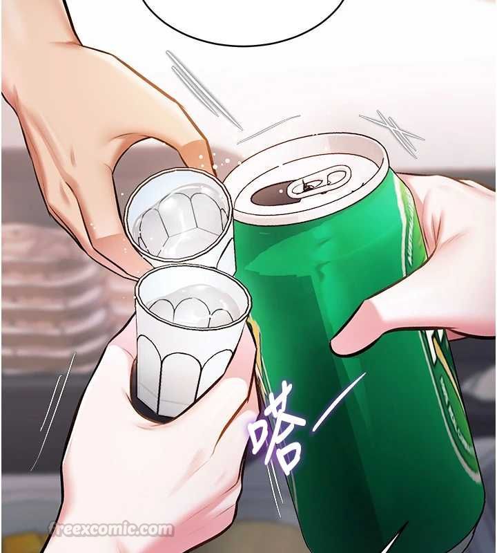 特色新视界第47話-你這樣是想和我交往嗎?