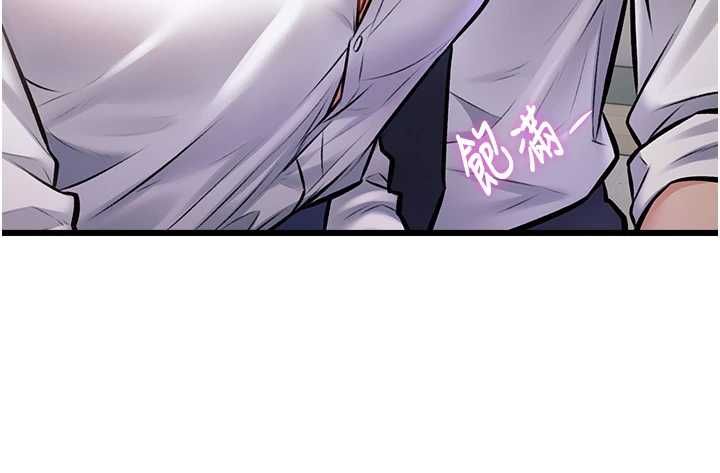 特色新视界第47話-你這樣是想和我交往嗎?