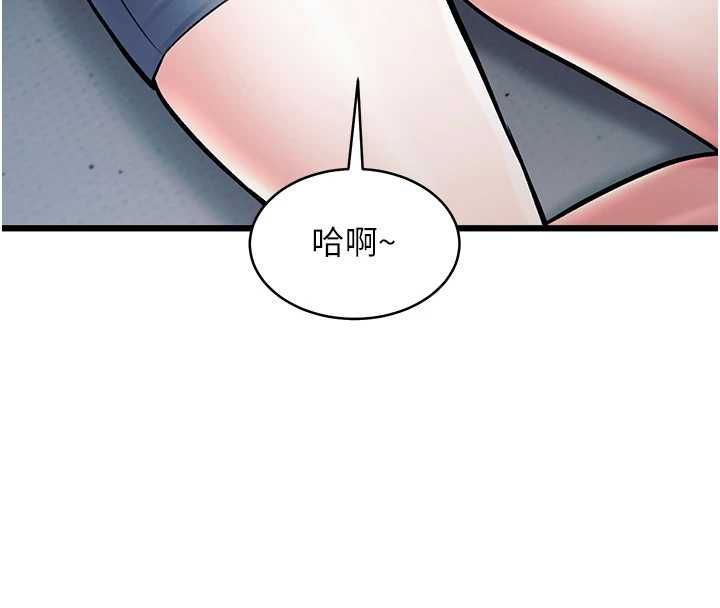 特色新视界第47話-你這樣是想和我交往嗎?