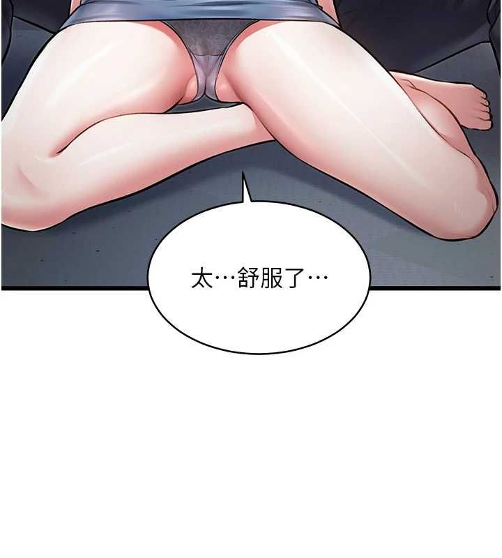 特色新视界第47話-你這樣是想和我交往嗎?