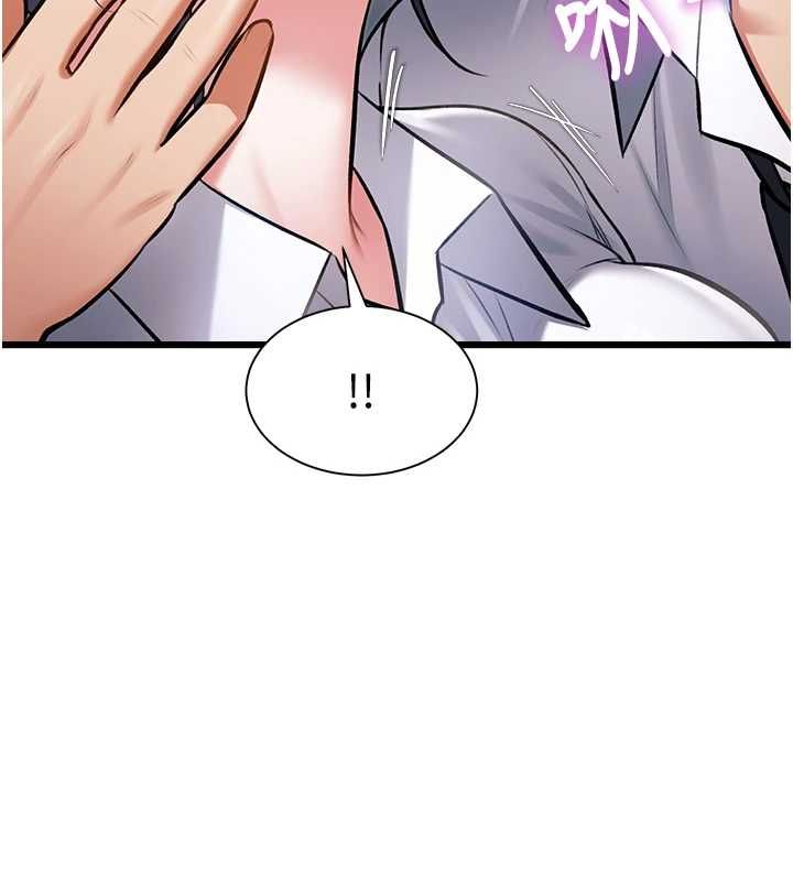 特色新视界第47話-你這樣是想和我交往嗎?