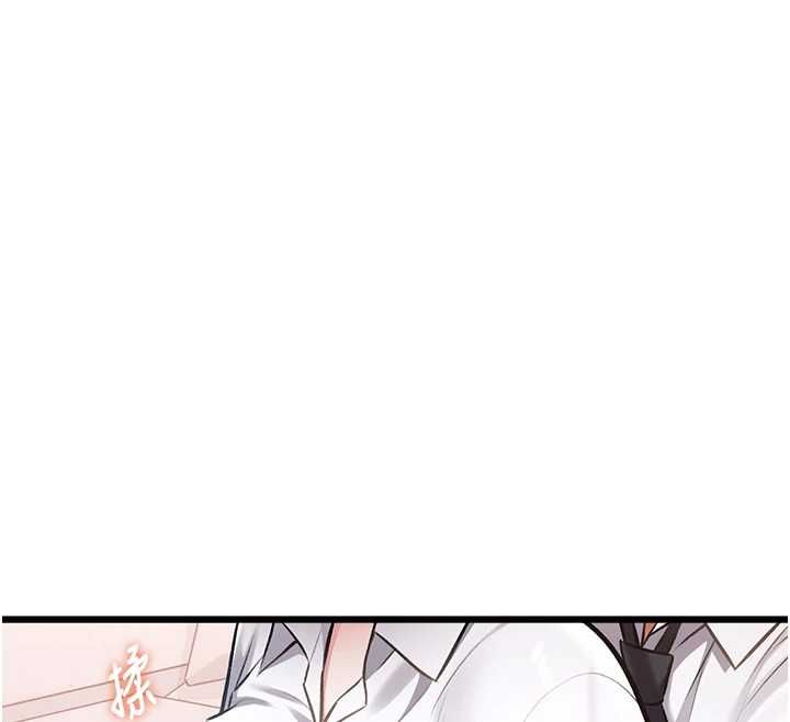 特色新视界第47話-你這樣是想和我交往嗎?