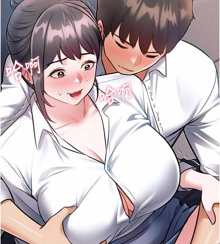 特色新视界第47話-你這樣是想和我交往嗎?