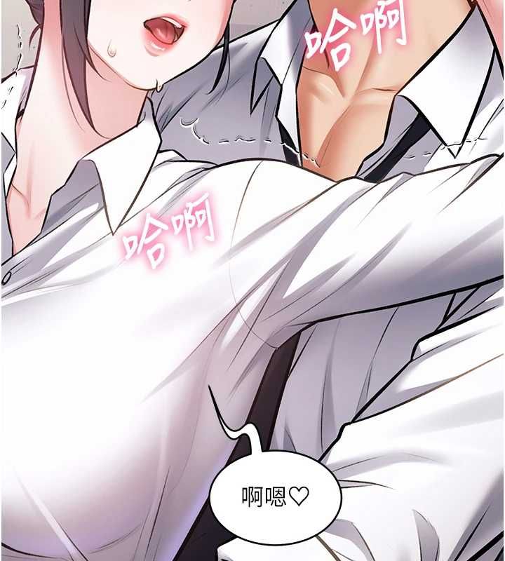 特色新视界第47話-你這樣是想和我交往嗎?