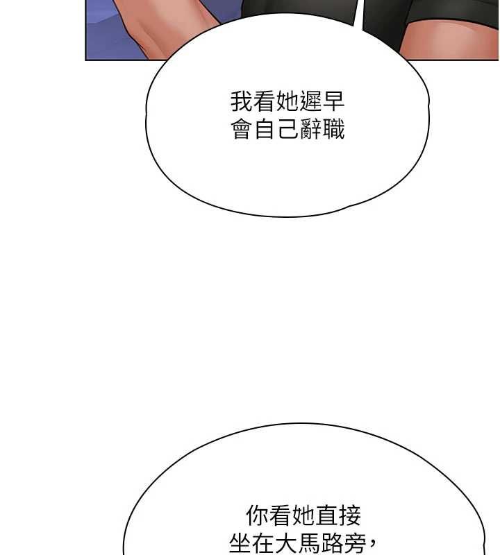 守护妳第40話-回憶高中往事