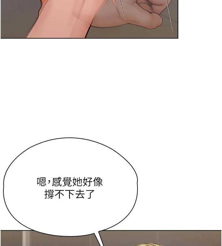守护妳第40話-回憶高中往事