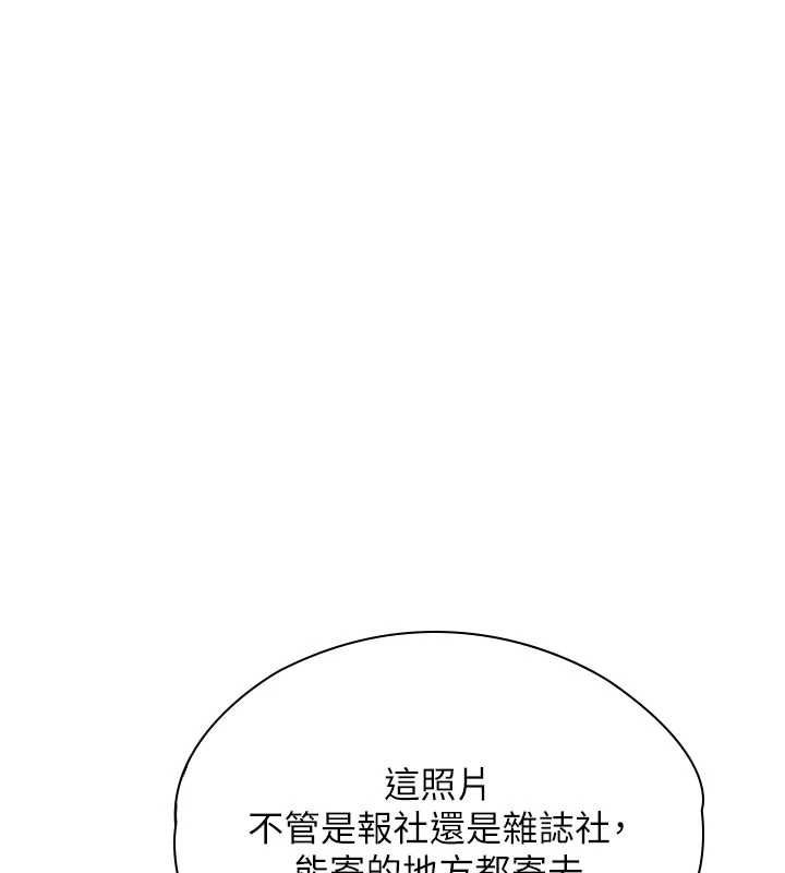 守护妳第40話-回憶高中往事