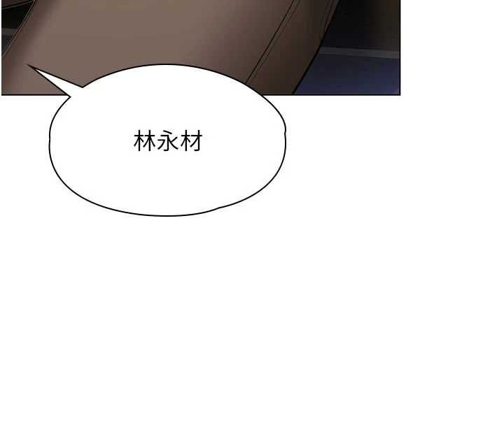 守护妳第40話-回憶高中往事