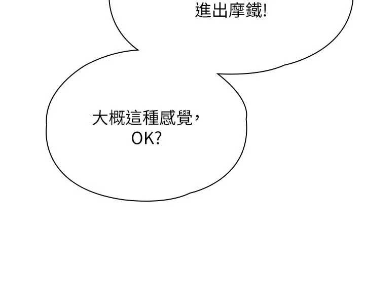守护妳第40話-回憶高中往事