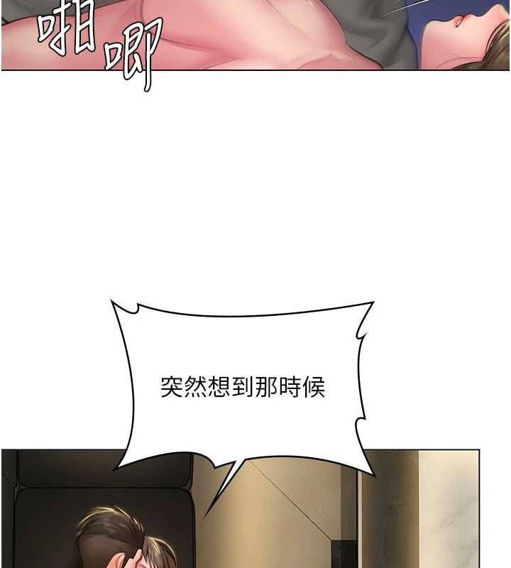 守护妳第40話-回憶高中往事