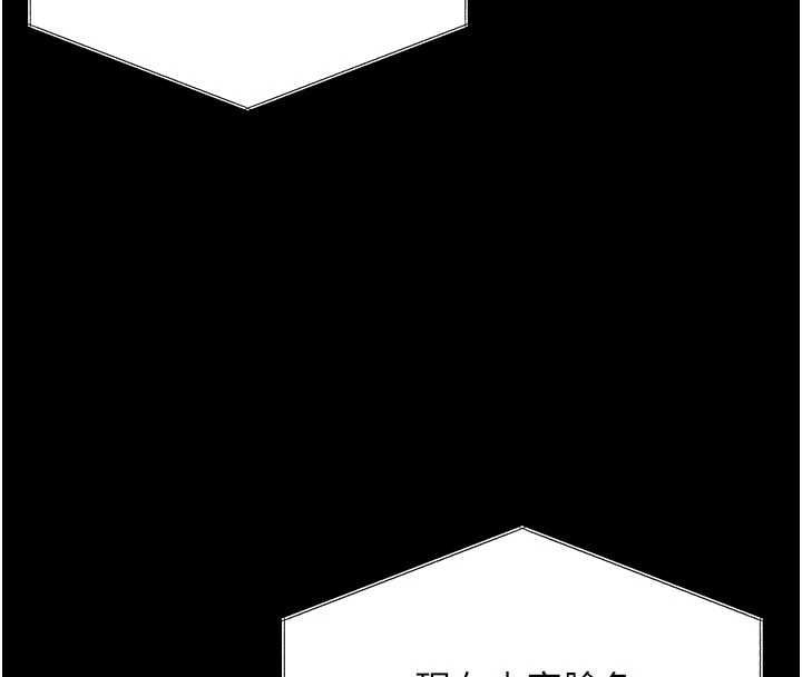 守护妳第40話-回憶高中往事