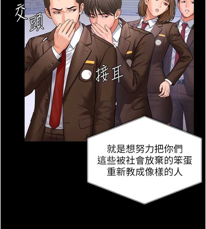 守护妳第40話-回憶高中往事