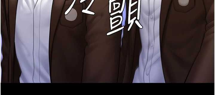 守护妳第40話-回憶高中往事